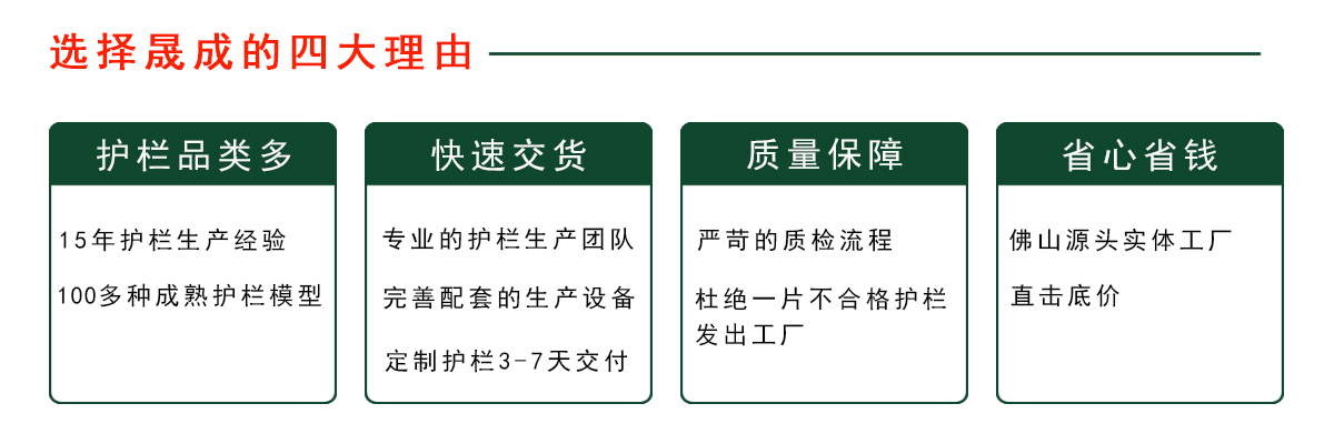 多快好?。?200x400）.jpg